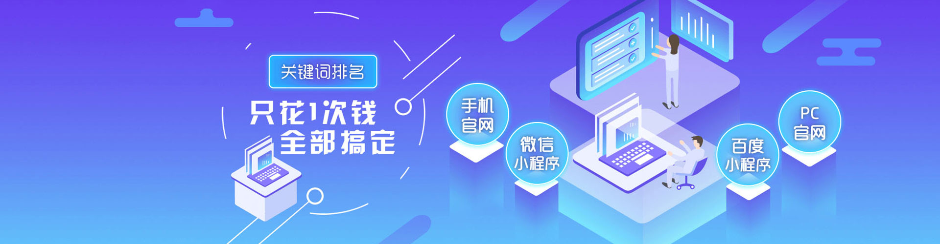 二连浩特sem推广