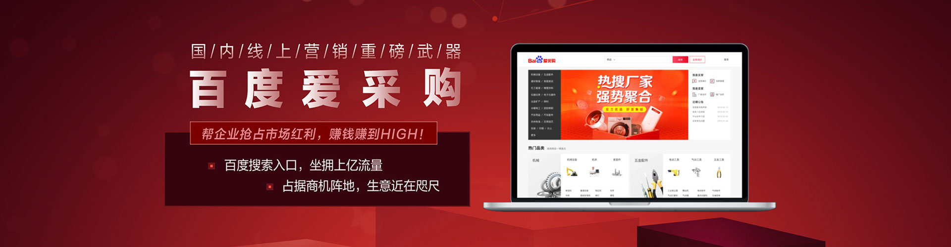 二连浩特信息流推广