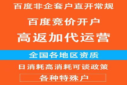 汽车行业信息流广告代理的成功策略与案例